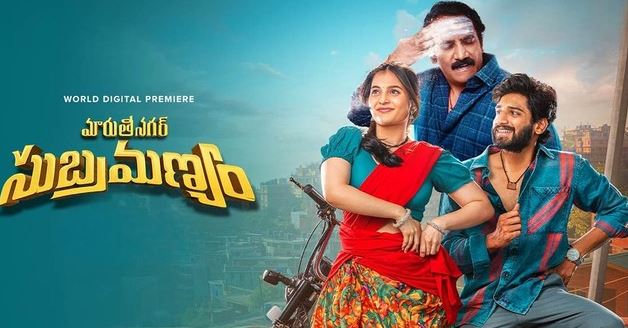 Maruthi Nagar Subramanyam (2024) Hindi Dubbed HQ WEB-DL 1080P